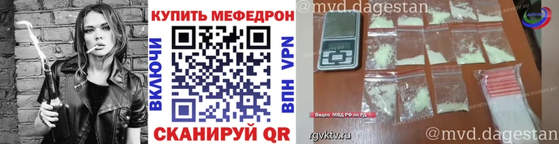 Как найти наркотики Гусев ГАШИШ  Меф мяу мяу 