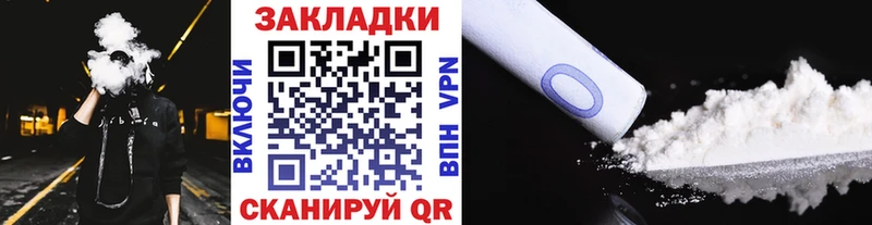  КОКАИН Гусев