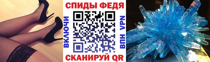 АМФ Premium  Гусев 
