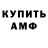 КЕТАМИН VHQ zvngetsu