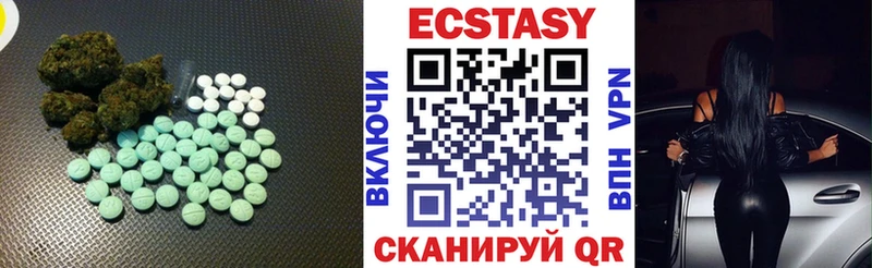 Ecstasy Дубай  Гусев 