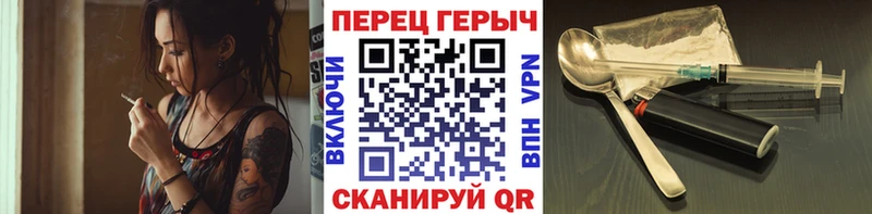 Героин белый Гусев