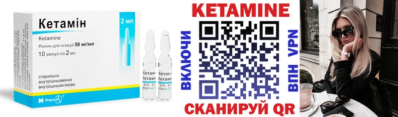 Кетамин VHQ купить наркотики сайты Гусев