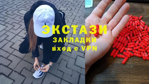 эйфоретик Осташков