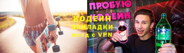 кокаин Богданович