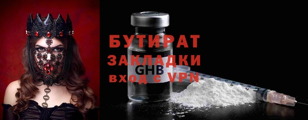 mdpv Богородск