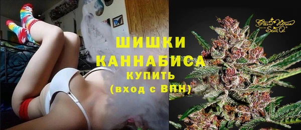 метамфетамин Белокуриха