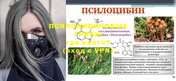 бутик Осинники