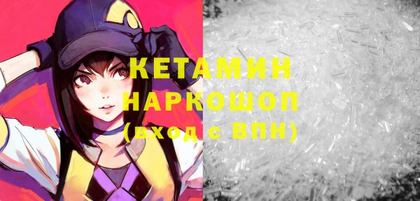 кокаин Богданович