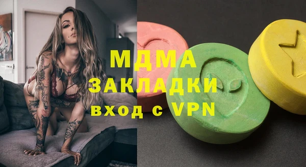 кокаин Богданович