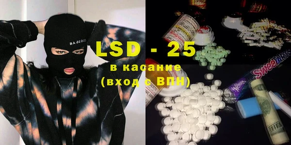 кокаин Богданович