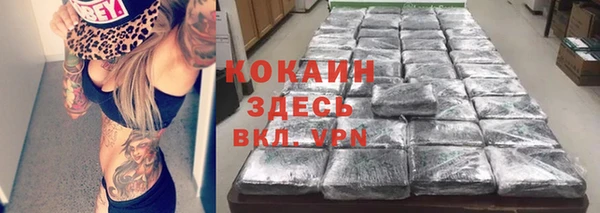 кокаин Богданович