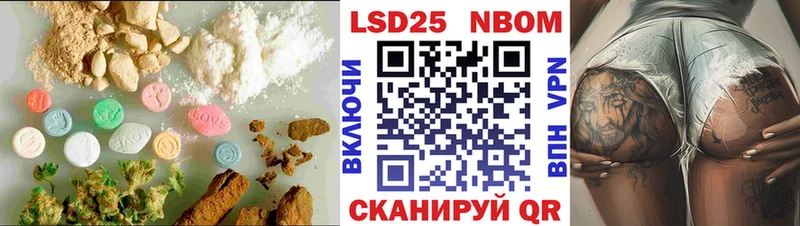 ЛСД экстази кислота  ОМГ ОМГ рабочий сайт  Гусев  купить наркоту 