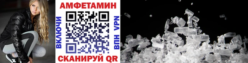кракен маркетплейс  Гусев  МЕТАМФЕТАМИН винт 