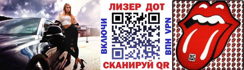 Марки NBOMe 1,8мг  Гусев 